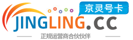 阿克苏172号卡网 - 全国流量卡办理 | 手机卡免费申请 | 号卡代理
